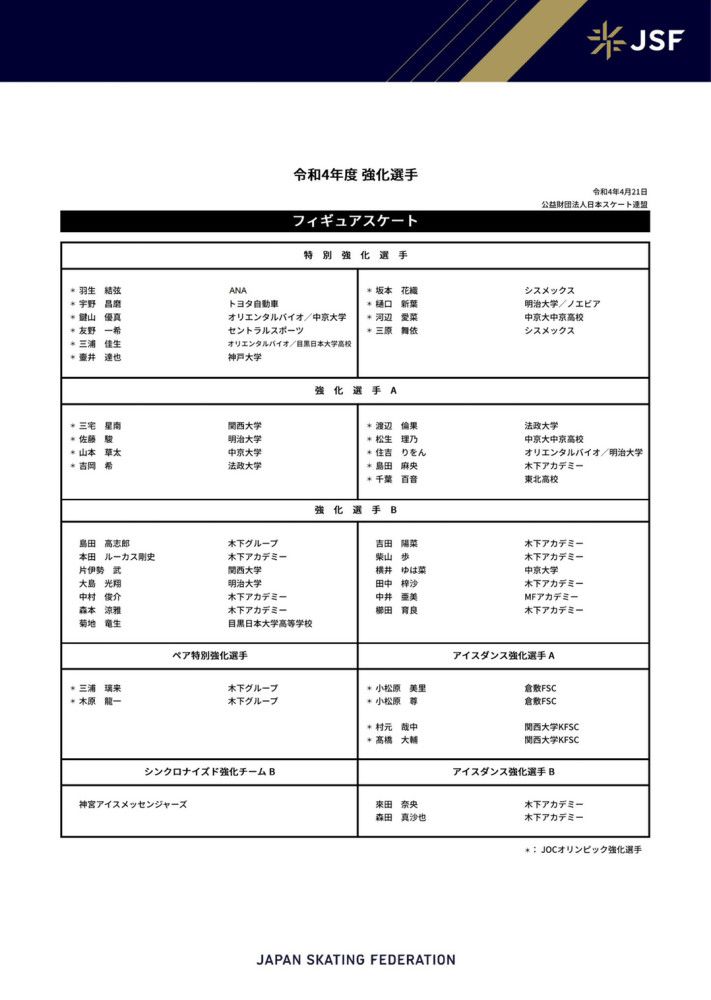 随着正式定档8月14日，这部电影也成为了今年暑期档最受观众所关注的拥有大明星、大制作、大场面的好莱坞商业动作大片